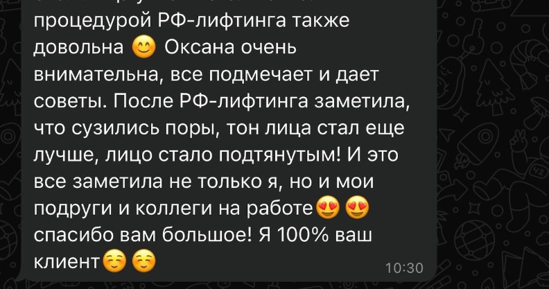 photo_2026-02-03 10.37.02.jpeg