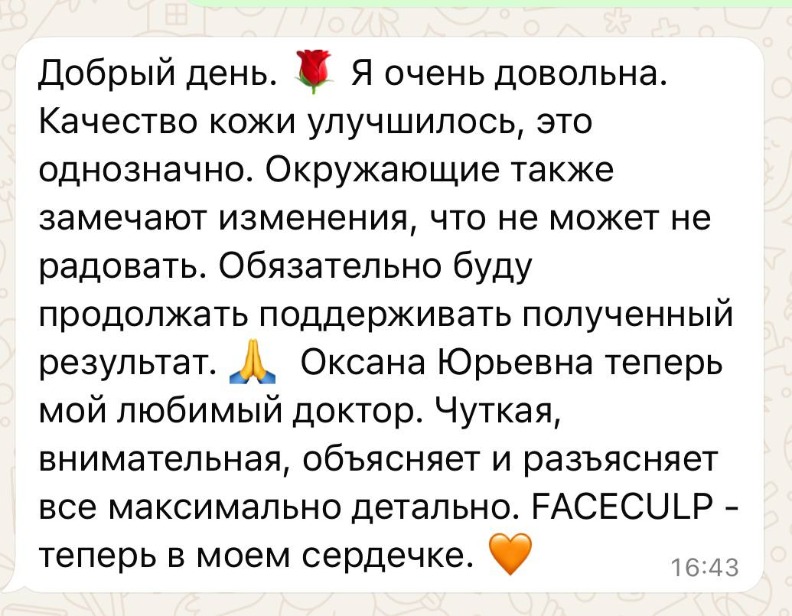 photo_2026-02-03 10.37.00.jpeg