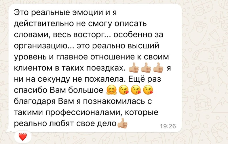 photo_2026-02-03 10.09.26.jpeg