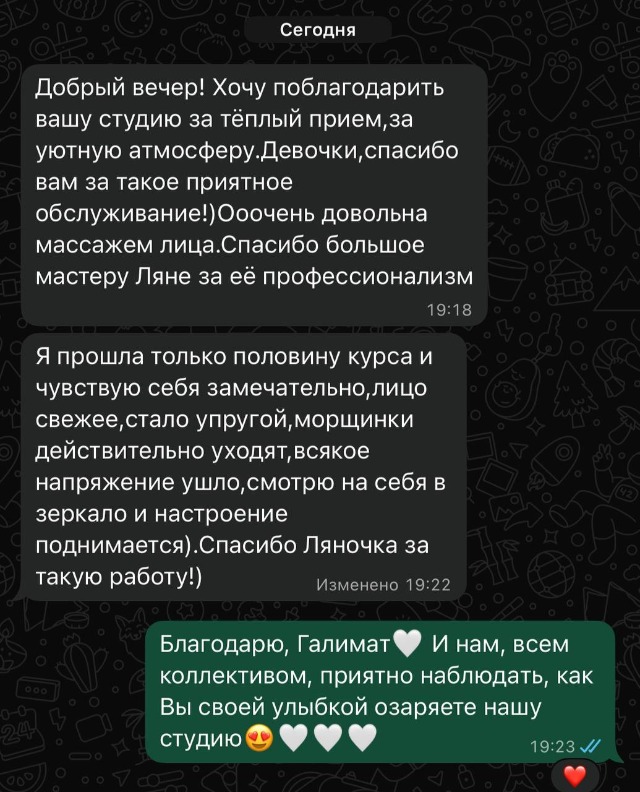 photo_2026-02-03 10.09.20.jpeg