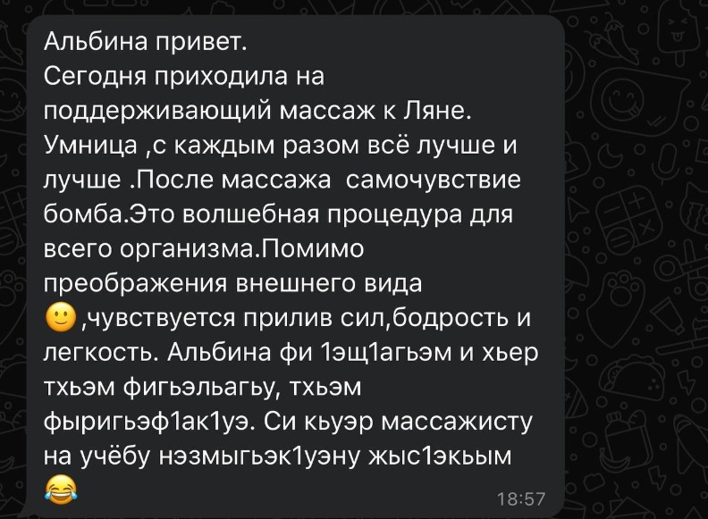 photo_2026-02-03 10.09.25.jpeg