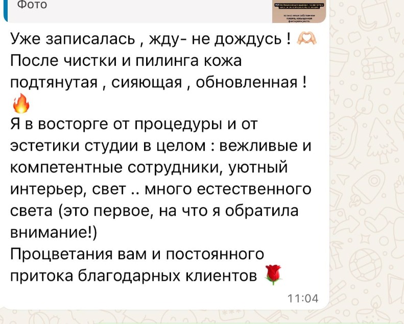 photo_2026-02-03 10.09.19.jpeg